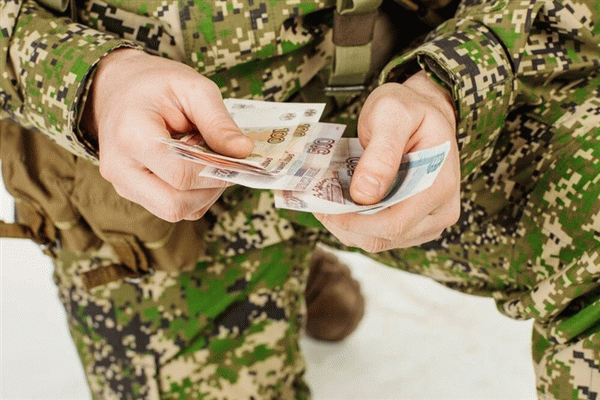 Военные и деньги